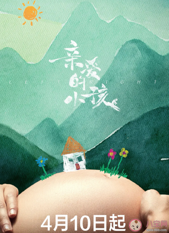 四月在播劇哪部達(dá)到了你的預(yù)期 你喜歡哪一部電視劇