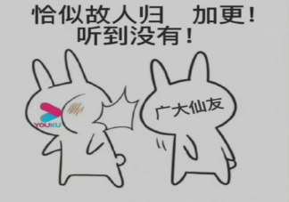 《恰似故人歸》催更文學 為什么不加更