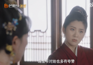 《玉面桃花總相逢》賈繼芳喜歡崔五郎嗎 賈丞相為什么要幫助許清嘉