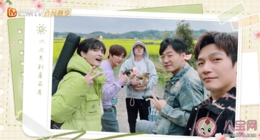 如何評(píng)價(jià)綜藝《歡迎來(lái)到蘑菇屋》 你覺(jué)得《歡迎來(lái)到蘑菇屋》好看嗎