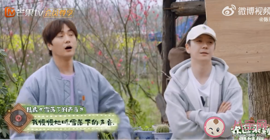 如何評(píng)價(jià)綜藝《歡迎來(lái)到蘑菇屋》 你覺(jué)得《歡迎來(lái)到蘑菇屋》好看嗎