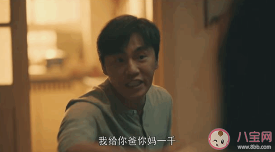 《親愛的小孩》是狗血賣慘還是現實寫照 《親愛的小孩》是在販賣焦慮嗎