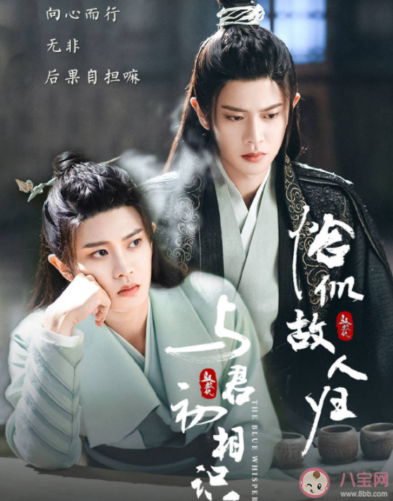 《恰似故人歸》長(zhǎng)意最后成為天帝了嗎 長(zhǎng)意為什么還能長(zhǎng)出尾巴