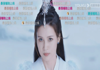 《恰似故人歸》青姬會被順德所吞噬嗎 青姬之前為什么被封印