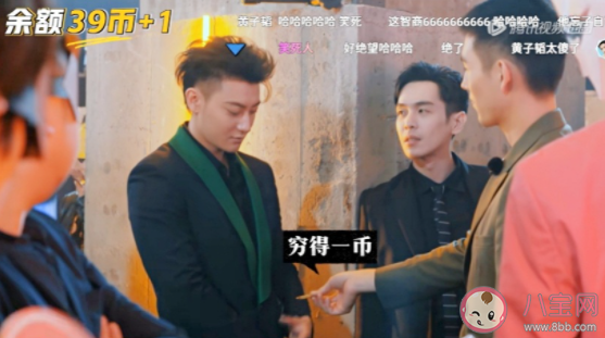 如何評價《新游記》第一期 你覺得《新游記》好看嗎