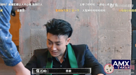 如何評價《新游記》第一期 你覺得《新游記》好看嗎