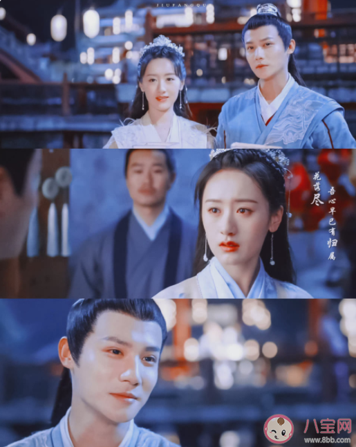 《祝卿好》劉泠身世有多悲慘 沈宴什么時候喜歡劉泠的