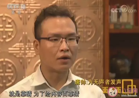 電影《無聲的辯護》原型人物是誰 徐曾原型人物生平事跡介紹