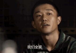 《特戰(zhàn)榮耀》蕭云杰結(jié)局是什么 《特戰(zhàn)榮耀》蕭云杰實力有多強