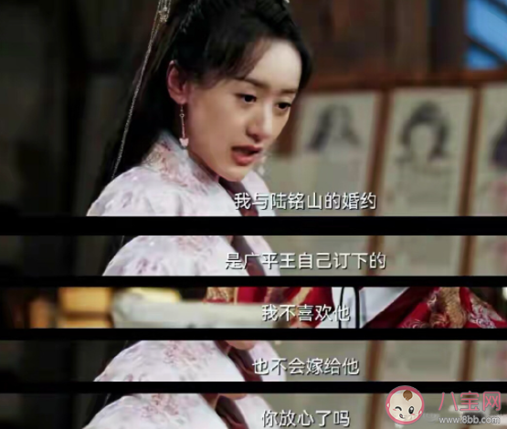 《祝卿好》廣平王結(jié)局是什么 廣平王為什么要劉泠嫁給陸家