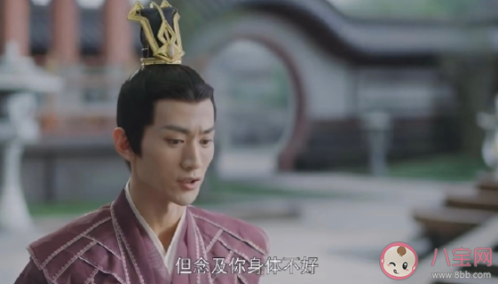 《且試天下》豐萇會不會黑化 豐萇黑化的原因有哪些