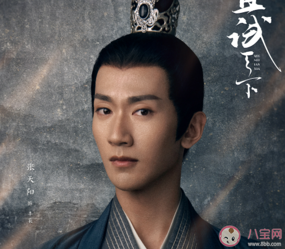 《且試天下》豐萇為什么要殺白風(fēng)夕 豐萇是好是壞