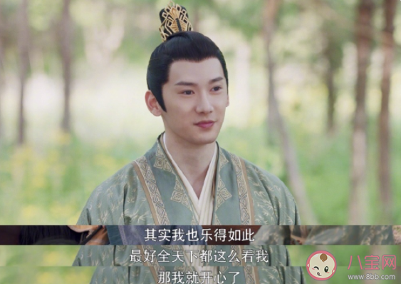 《且試天下》豐莒結局是什么 百里氏為什么偏心豐莒