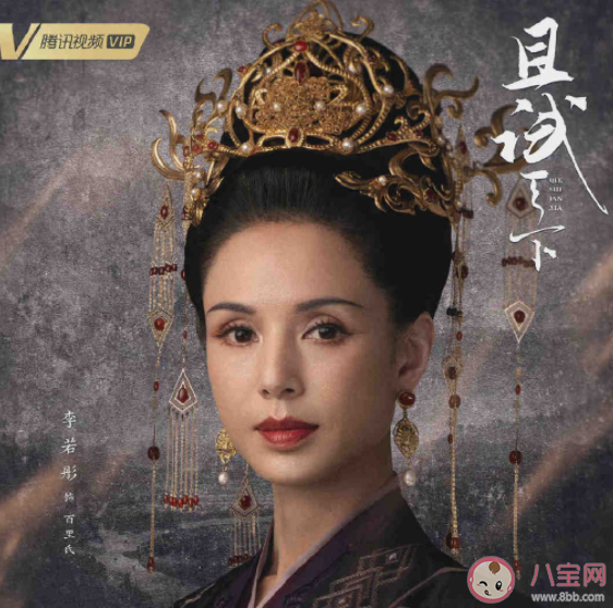 《且試天下》百里氏結局是什么 百里氏是怎樣的一個人 《且試天下》百里氏結局是什么 百里氏是怎樣的一個人