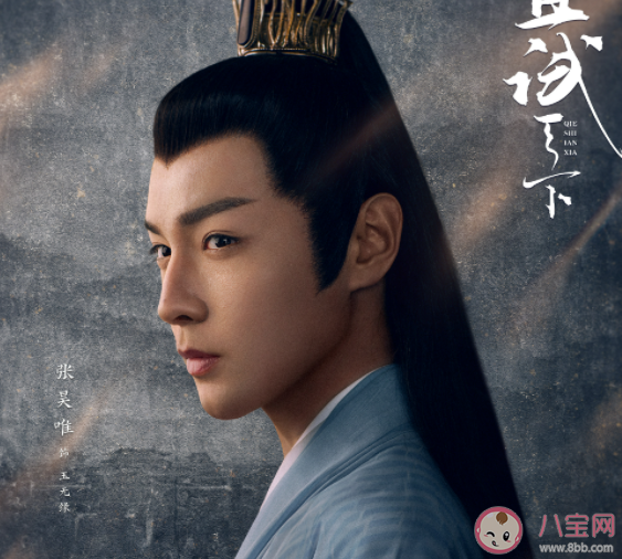 《且試天下》玉無(wú)緣為什么活不過(guò)三十歲 玉家人背負(fù)的詛咒是什么 《且試天下》玉無(wú)緣為什么活不過(guò)三十歲 玉家人背負(fù)的詛咒是什么