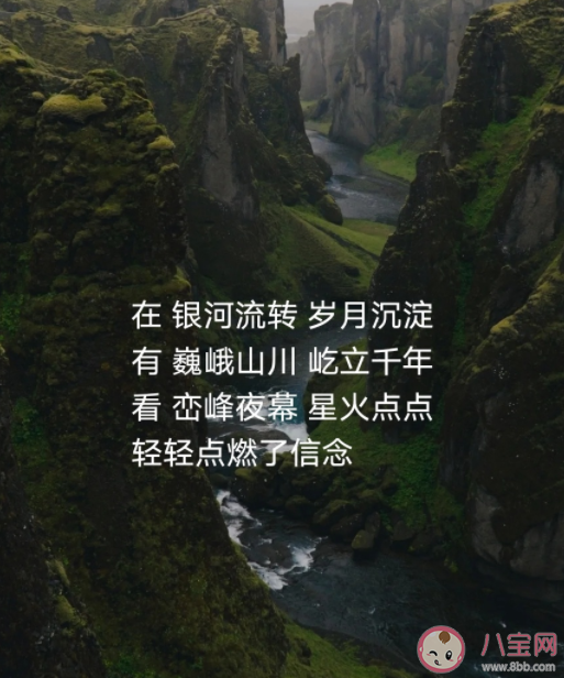 周深新歌《征途》歌詞是什么 《征途》歌曲信息介紹