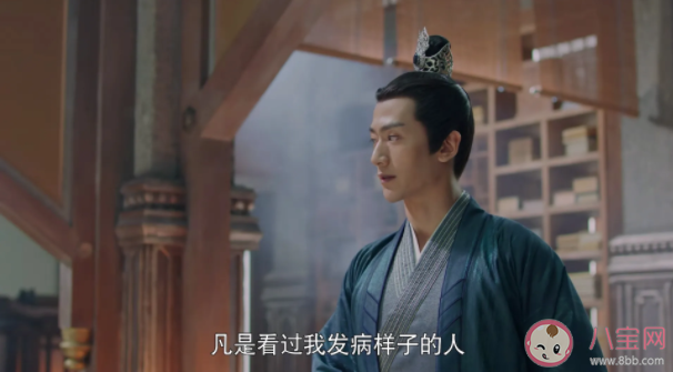 《且試天下》豐萇黑化了嗎 豐萇結局是什么