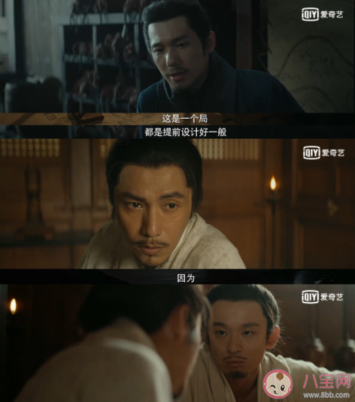 《風起隴西》追劇日歷 《風起隴西》每天更新幾集 《風起隴西》追劇日歷 《風起隴西》每天更新幾集