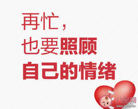 什么是心碎綜合征 怎樣防范心碎綜合征