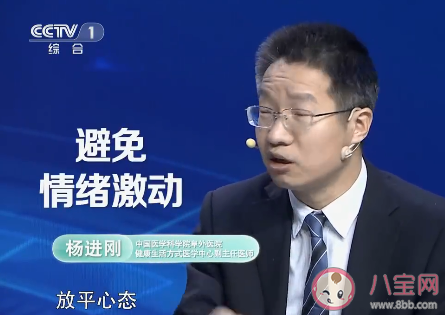 什么是心碎綜合征 怎樣防范心碎綜合征