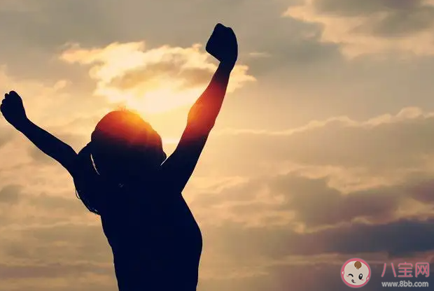 為什么越普通越要自信 學會自信能帶來哪些好處