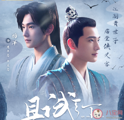 《且試天下》豐蘭息頭發為什么變白了 豐蘭息最后恢復了嗎 《且試天下》豐蘭息頭發為什么變白了 豐蘭息最后恢復了嗎