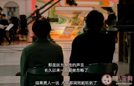 《檜山健太郎的懷孕》觀后感 《檜山健太郎的懷孕》劇評(píng)