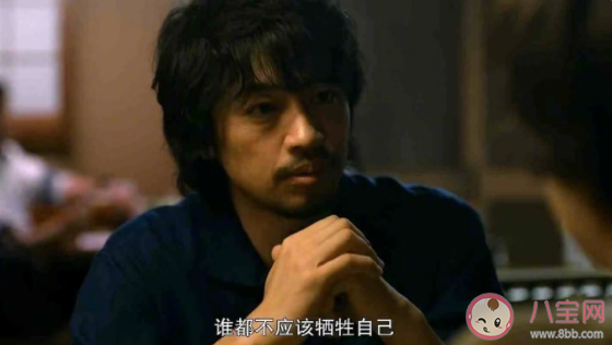 《檜山健太郎的懷孕》觀后感 《檜山健太郎的懷孕》劇評(píng)