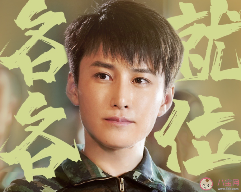 《特戰(zhàn)榮耀》燕破岳官配是誰(shuí) 燕破岳和幾個(gè)女人有感情戲