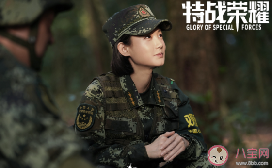 《特戰榮耀》艾千雪什么時候回來 艾千雪在部隊是什么級別 《特戰榮耀》艾千雪什么時候回來 艾千雪在部隊是什么級別
