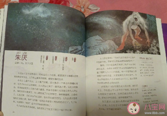 《恰似故人歸》朱厭是寒霜本體嗎 朱厭最后死了嗎 《恰似故人歸》朱厭是寒霜本體嗎 朱厭最后死了嗎