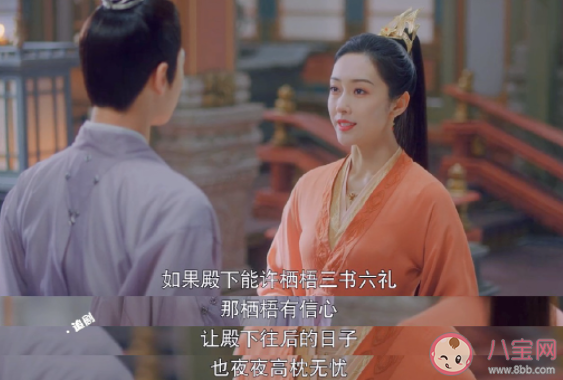 《且試天下》鳳棲梧是個(gè)怎樣的人 鳳棲梧會(huì)不會(huì)黑化