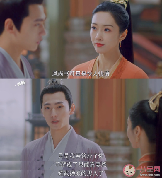 《且試天下》鳳棲梧是個(gè)怎樣的人 鳳棲梧會(huì)不會(huì)黑化