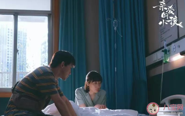 《親愛的小孩》大結局禾禾死了嗎 如何解讀《親愛的小孩》大結局