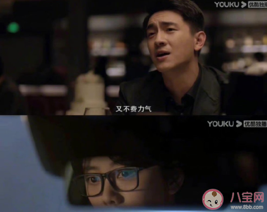 《請(qǐng)叫我總監(jiān)》改編自什么小說(shuō) 《請(qǐng)叫我總監(jiān)》講了什么故事