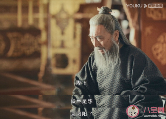 《山河月明》湯和為什么能善終 湯和結(jié)局是什么 《山河月明》湯和為什么能善終 湯和結(jié)局是什么