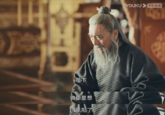 《山河月明》湯和為什么能善終 湯和結局是什么