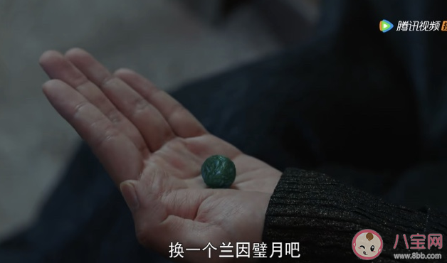 《且試天下》蘭因璧月為什么變絕世神功 玉無緣為什么要得到蘭因璧月