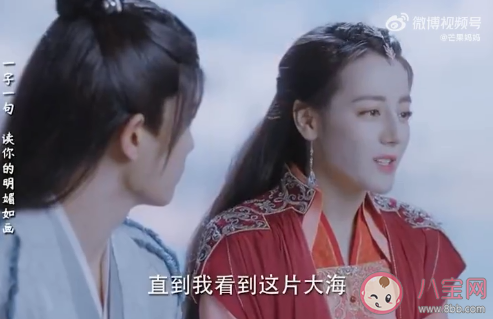 《恰似故人歸》紀云禾結局為什么有魚尾 紀云禾結局是怎么復活的