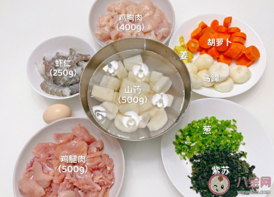 5分鐘能做什么輔食 山藥雞肉蝦餅做法食譜 5分鐘能做什么輔食 山藥雞肉蝦餅做法食譜