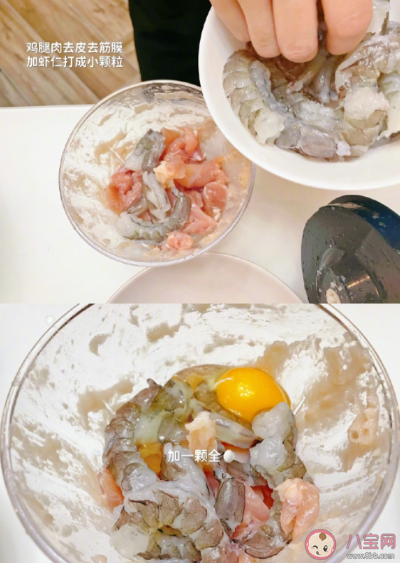 5分鐘能做什么輔食 山藥雞肉蝦餅做法食譜 5分鐘能做什么輔食 山藥雞肉蝦餅做法食譜