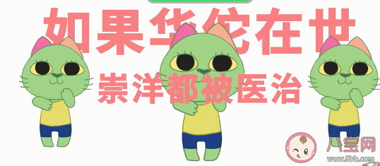 為什么人人都在劉畊宏 健身跳操的人多嗎 為什么人人都在劉畊宏 健身跳操的人多嗎