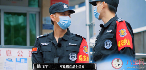 《新游記》達到你的預期了嗎 怎樣看待《新游記》第二期節目 《新游記》達到你的預期了嗎 怎樣看待《新游記》第二期節目