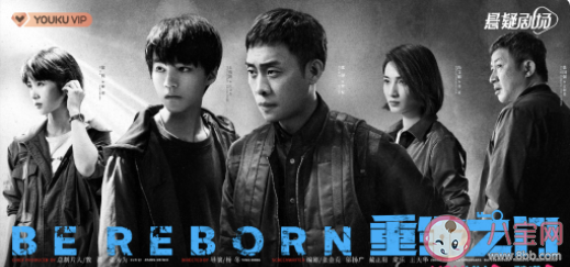 《重生之門(mén)》追劇日歷 重生之門(mén)更新時(shí)間表