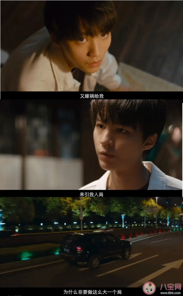 《重生之門》莊耀柏是被冤枉的嗎 莊耀柏是反派嗎 《重生之門》莊耀柏是被冤枉的嗎 莊耀柏是反派嗎