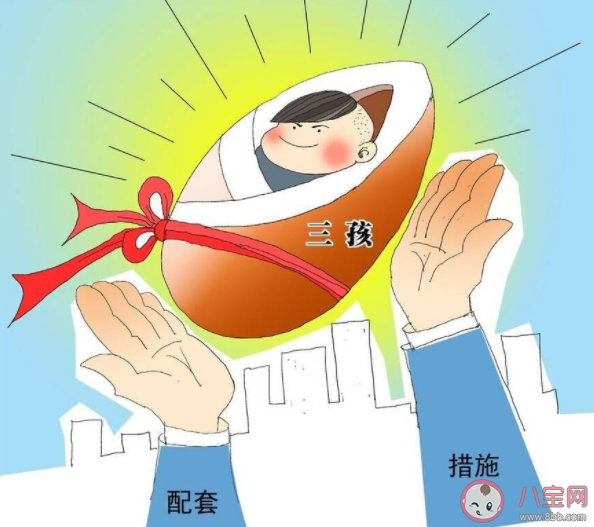 育兒補貼金怎么領取 育兒補貼能提高生育意愿嗎 育兒補貼金怎么領取 育兒補貼能提高生育意愿嗎