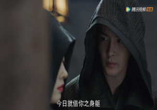 《且試天下》玉無緣成反派了嗎 玉無緣隱藏身份是什么