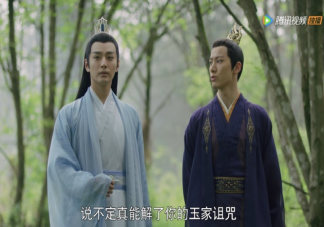 《且試天下》玉無緣有哪些身份 玉無緣是反派大boss嗎