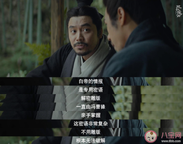 《風起隴西》達到你的預期了嗎 你覺得《風起隴西》好看嗎