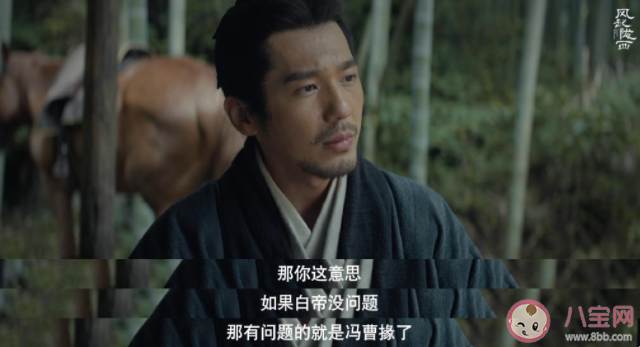 《風起隴西》達到你的預期了嗎 你覺得《風起隴西》好看嗎